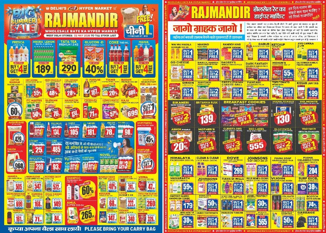 sale in raj mandir, palam